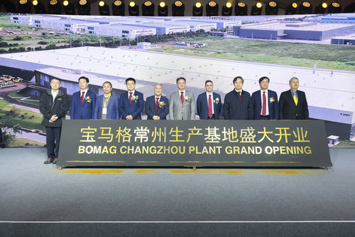 BOMAG New Plant Starts Business in the Changzhou Hi-Tech Zone (PRNewsfoto/常州国家高新区)
