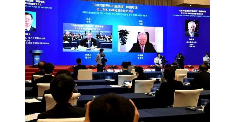 Connecting Shandong with Fortune Global 500 Series of Events Successfully Staged