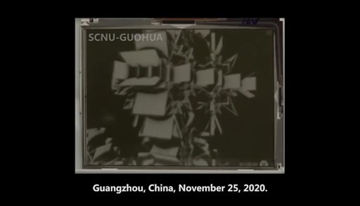 SCNU-GUOHUA Reflective monochrome reflective panel