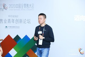 Dada Group's Philip Kuai Delivers Remarks on Micro E-commerce at CCFA's 2020 China National Retail Congress