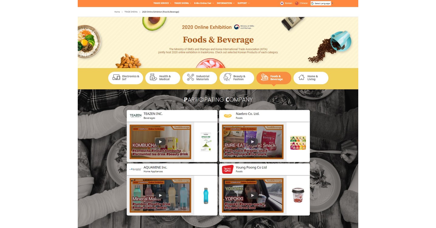 Outstanding Korean Products Introduced on TradeKorea Webpage - Food & Beverage