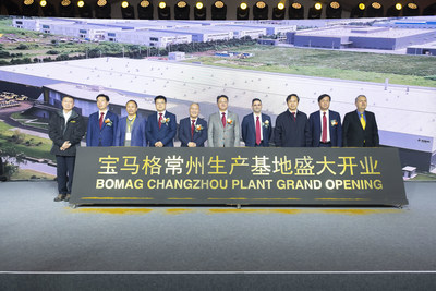 BOMAG New Plant Starts Business in the Changzhou Hi-Tech Zone (PRNewsfoto/Changzhou National Hi-Tech District)