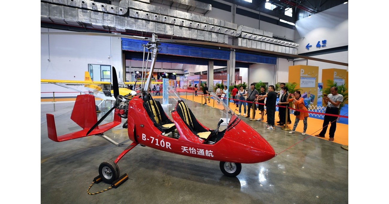 the first hainan international tourism equipment expo held at the hainan free trade port