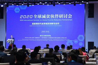 The 2020 International Seminar on Global Poverty Reduction Partnerships was held in Longnancity, Gansu province,China, on Nov. 24.