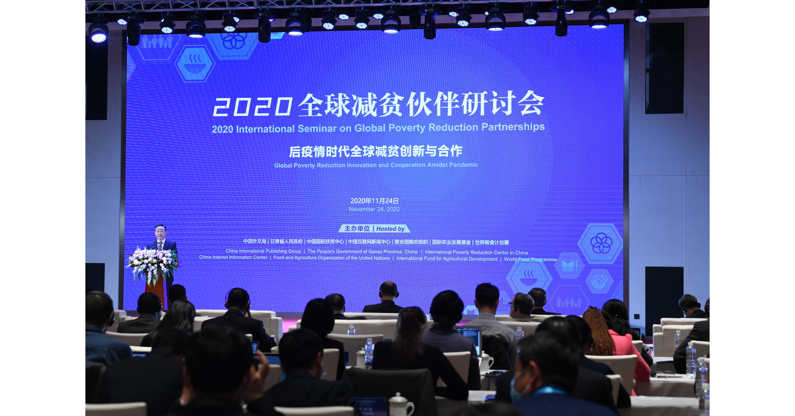 china.org.cn: seminar calls for global poverty reduction innovation, cooperation amidst pandemic