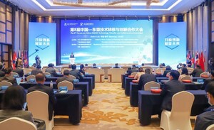 The 8th Forum on China-ASEAN Technology Transfer and Collaborative Innovation Unveiled in Nanning