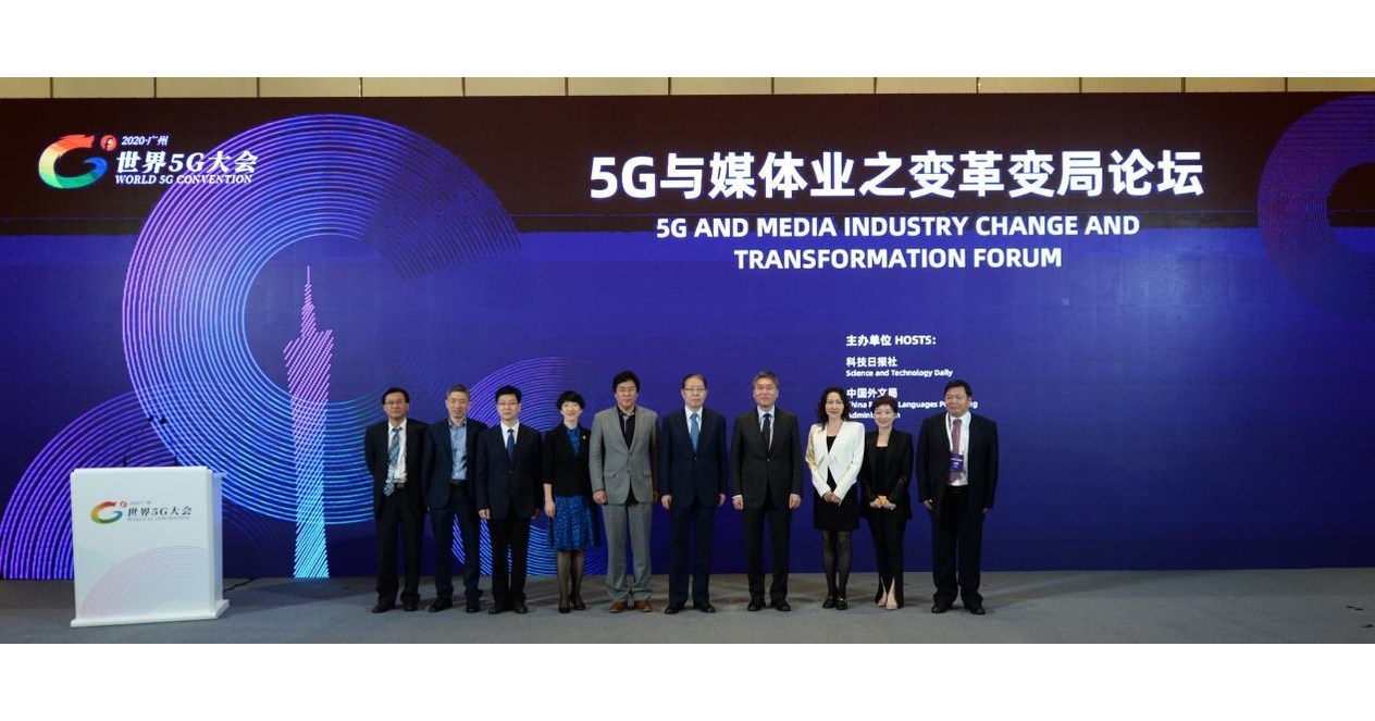 5G promove a atualiza&ccedil;&atilde;o dos setores tradicionais e uma nova vida digital inteligente