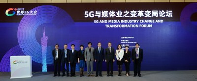 En la mañana del 25 de noviembre, se celebró en Guangzhou el "Foro de Transformación y Cambio de la Industria 5G y de Medios de la Convención Mundial 5G 2020". (PRNewsfoto/Science and Technology Daily | IUSTC)