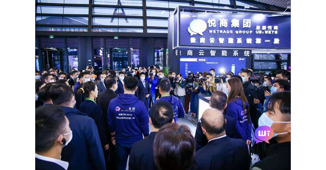 Accelerating New Infrastructure Construction and Empowering Smart Cities for High-quality Development
