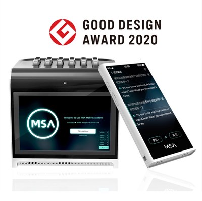 MSA awarded Good Design Award 2020 by the Japan Institute of Design