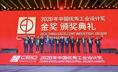 Ceremonia de entrega de premios a la Excelencia en Diseño Industrial de China (CEID) (PRNewsfoto/The Information Office of the Yantai Municipal People's Government)