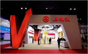 Xinhua Silk Road : Le fabricant chinois de spiritueux Wuliangye participe à la 17e édition de la CAEXPO pour stimuler la coopération dans l'économie numérique