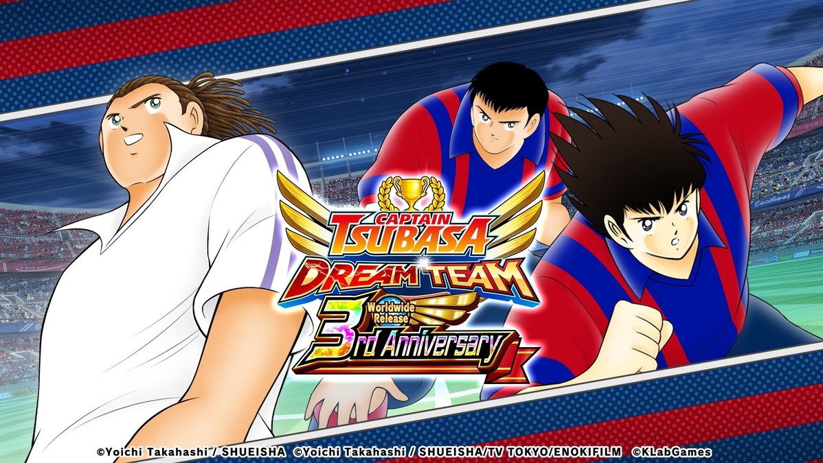 Capitán Tsubasa 40.º X 4.º Aniversario del Juego: Dream Missions! 3.ª ed.