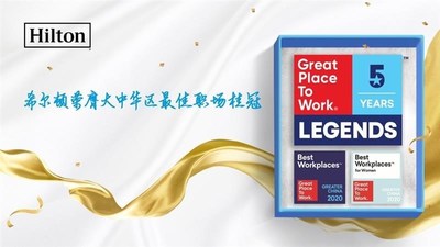 Hilton Named â€œThe Legendâ€ as it Takes Top Spot in Best Places to Work in Greater China