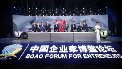Hongqi, l'emblmatique berline chinoise, dvoile son nouveau modle E-HS9 au cours de l'dition 2020 du Boao Forum for Entrepreneurs. (PRNewsfoto/Xinhua Silk Road)