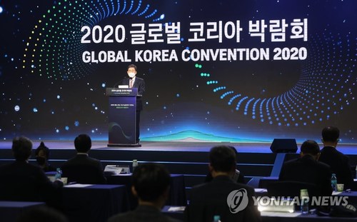 La ceremonia inaugural de la Convención Global de Corea 2020 ya está en marcha en el K-Hotel en el sur de Seúl el 9 de diciembre de 2020. (Yonhap) (PRNewsfoto/National Research Council for Economics, Humanities, and Social Sciences)