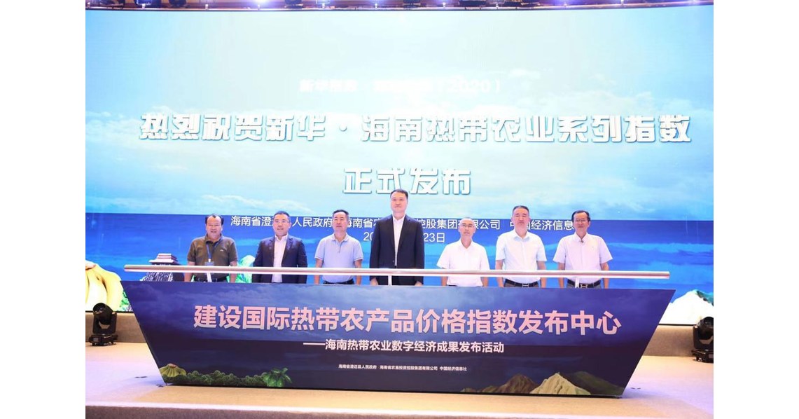 Xinhua releases series indices on tropical agriculture in S. China Haikou