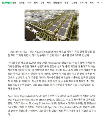 Naver.com recently introduced about Apec Diem Thuy Thai Nguyen Industrial Park