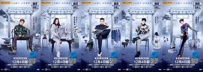 iQIYI Further Taps Youth Pop-culture Market with Release of New Season of ‘FOURTRY’