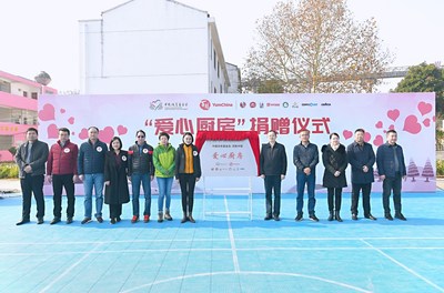 Joey Wat, CEO of Yum China, representatives of the management team, representatives of CFPA and Hubei provincial government at the donation ceremony