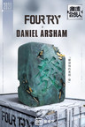 iQIYI and Top Artist Daniel Arsham Unveil First-Ever Collaboration on Artwork for "FOURTRY"