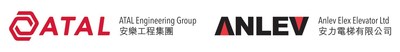Logos of ATAL Engineering Group and Anlev Elex Elevator Ltd