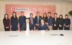 Ping An Good Doctor and Tsumura (China) Enter into Strategic Cooperation, Internet Healthcare Empowers Chinese Medicine Supply Chain