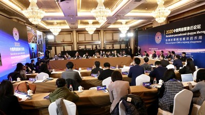 2020 China-Russia Online Media Webinar kicks off in Beijing and Moscow via video link on Dec 18, 2020. [Photo by Zhu Xingxin/chinadaily.com.cn]