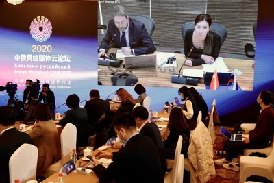 Bella Cherkesova, deputy head of the Ministry of Digital Development, Communications and Mass Media of the Russian Federation, delivers a speech at the 2020 China-Russia Online Media Webinar via video link on Dec 18, 2020. [Photo by Zhu Xingxin/chinadaily.com.cn]