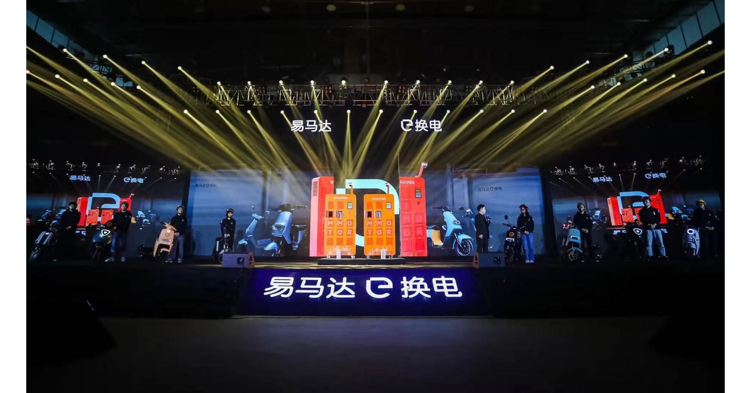 Industry Innovator Immotor Unveils New Product Matrix, Accelerating its Expansion in China and Aiming to Conquer Overseas Markets Industry Innovator Immotor Unveils New Product Matrix, Accelerating its Expansion in China and Aiming to Conquer Overseas Markets