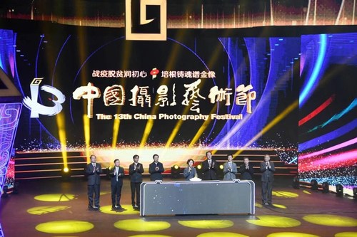 Ceremonia inaugural del 13.º Festival de Fotografía de China celebrada el 20 de diciembre de 2020. (PRNewsfoto/Xinhua Silk Road)
