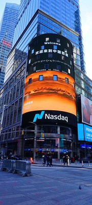 Scenery Video of Tibet of China Placed on NASDAQ Screen