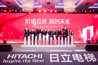 Hitachi Elevator's 25th anniversary event