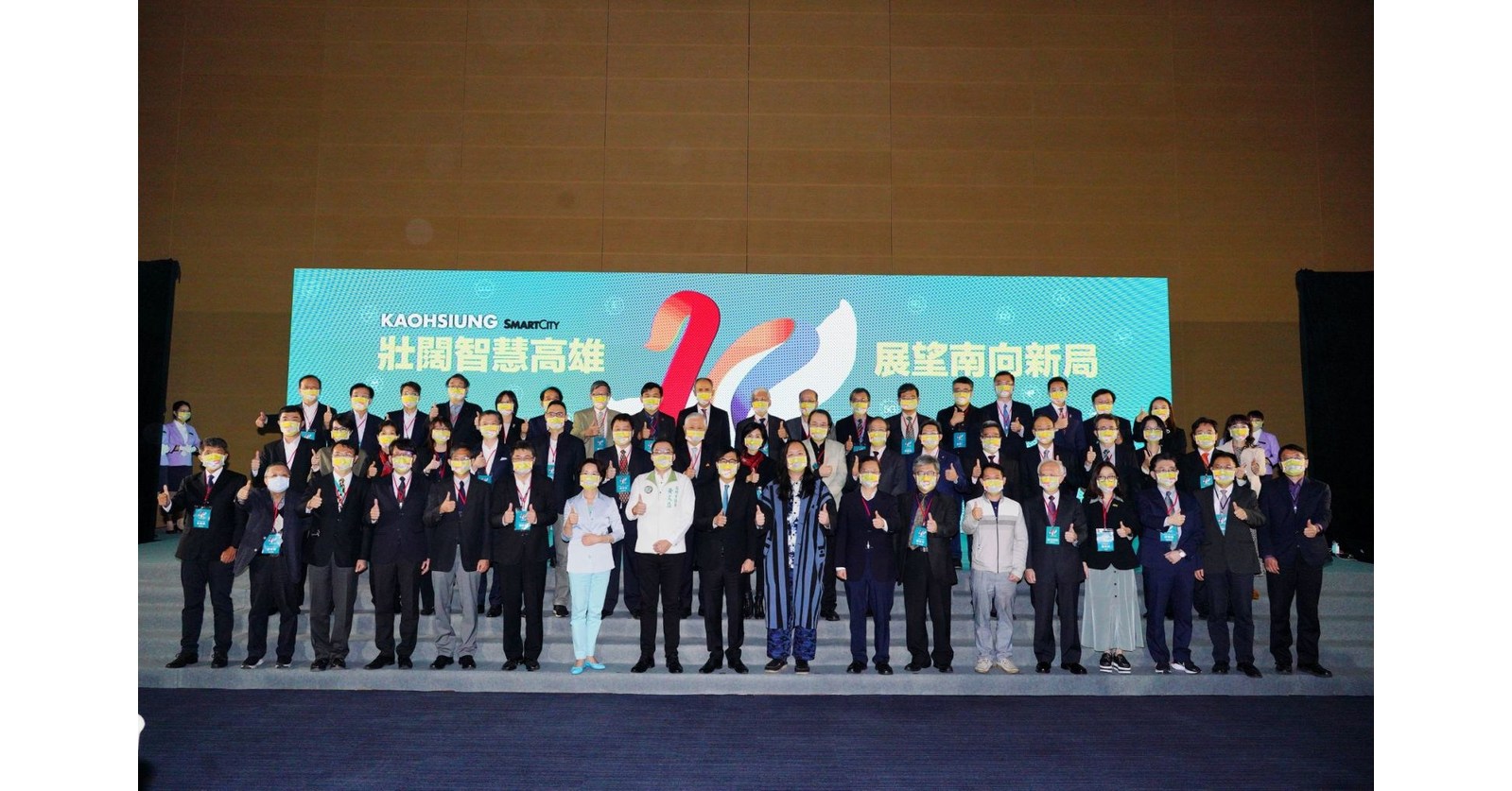 Kaohsiung City aims to become the New Southbound gateway by building its 5G Smart City