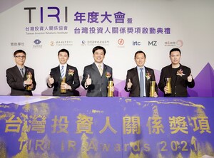 Taiwan TIRI IR Awards Officially Launched