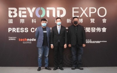 From left: Dr. Gang Lu, CEO and founder of TechNode; Agostinho Vong, acting president of the Macau Trade and Investment Promotion Institute; and Lo Tak Chong, president of the Macau International Grand Events Promotion Association. (PRNewsfoto/TechNode)