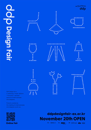 Seoul Design Foundation zeichnet 7 Teams mit dem „DDP Best Design Award" auf der DDP Design Fair 2020 aus