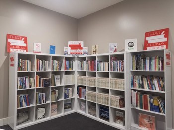 CRRC "China Bookshelf Project" Establishes Chinese Culture Libraries in Australia. (PRNewsfoto/CRRC)