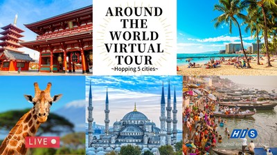 HIS USA’s “Original Virtual World Tour” presents a tour that live broadcasts from Japan, Kenya, Turkey, India, and Hawaii.