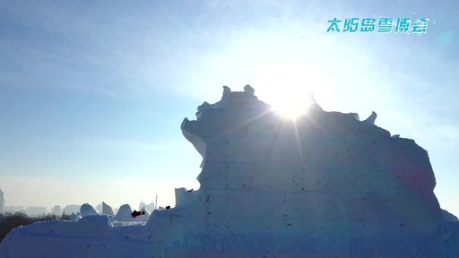 Harbin aproveita o gelo e a neve para o crescimento do turismo