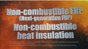 A Japanese Company Invented World First True Non-Combustible Fiber Reinforced Plastic That Cleared ISO-1182. Pat. Pending.