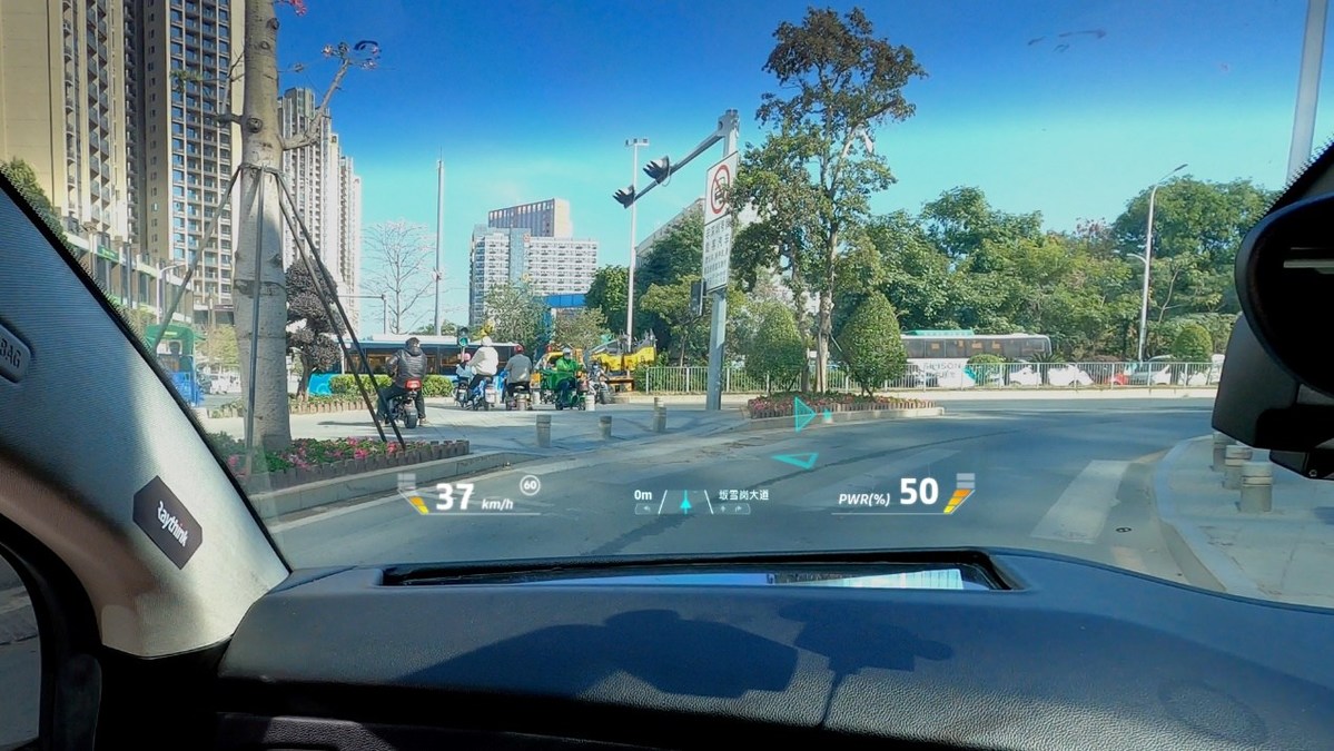 Raythink Releases AR HUD at CES 2021, Launching the Interaction Revolution of AR Intelligent Driving - Vimarsana News