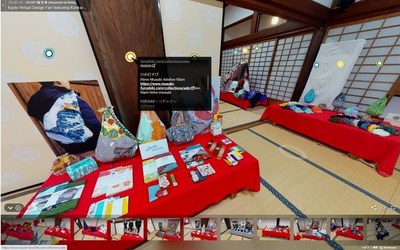 Virtual exhibition site with products from Kyoto. 