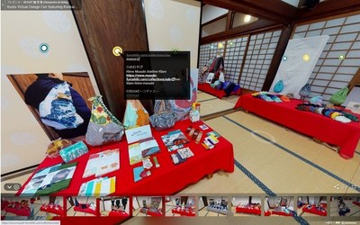 Virtual exhibition site with products from Kyoto. Virtual exhibition site with products from Kyoto.