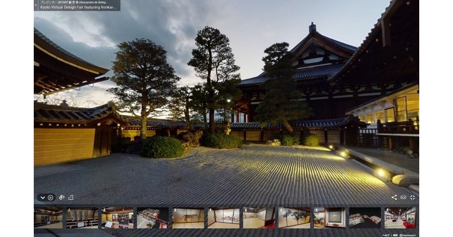JETRO Kyoto k&uuml;ndigt Kyoto Virtual Design Messe gemeinsam mit dem Konkai-Komyoji Tempel an
