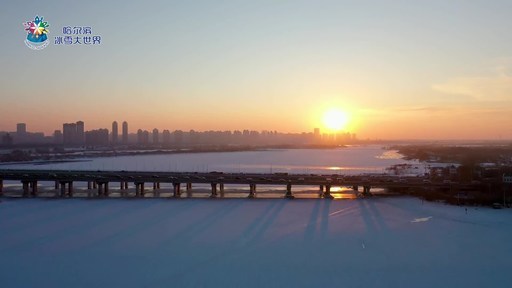 L'industrie de la glace et de la neige stimule le développement de Harbin