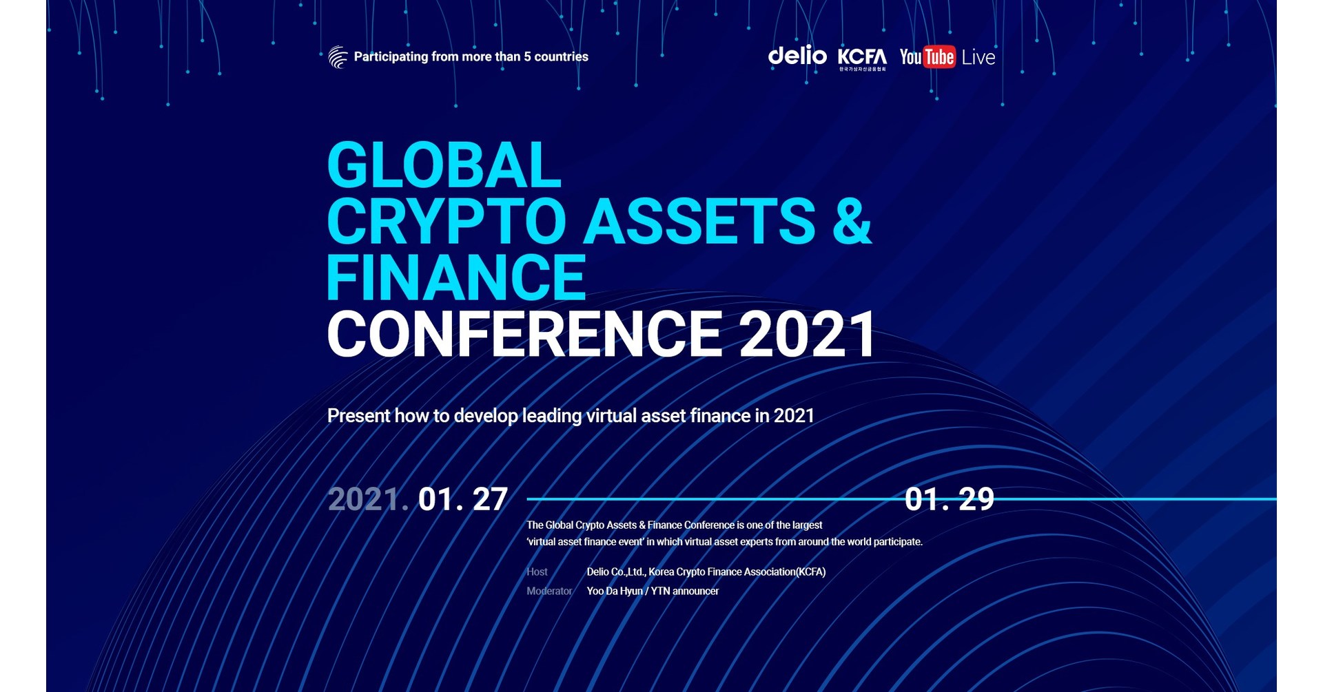 World crypto conference 2021 как получить биткоины со своего компьютера