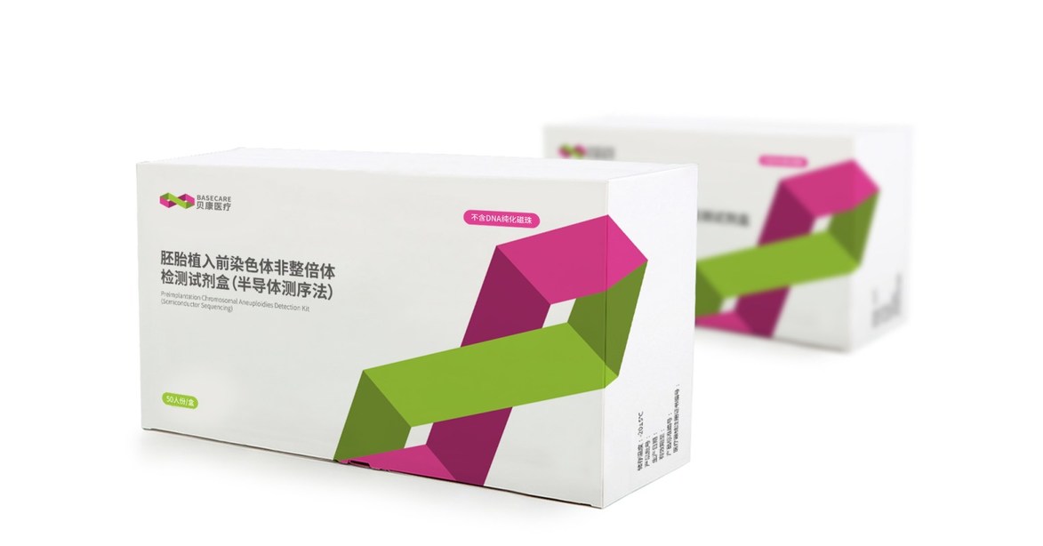 Sosei Heptares to Explore Structure-based Drug Discovery (SBDD) Approaches to Ion Channels through Strategic Technology Collaboration with Metrion Biosciences