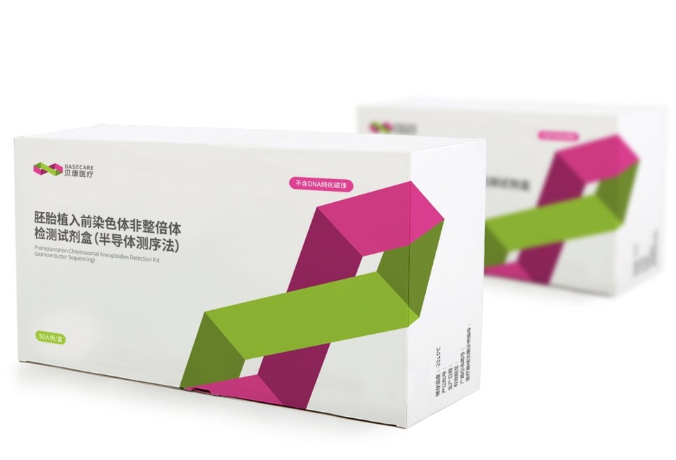 Assisted Reproduction Unicorn Basecare Medical to IPO in Hong Kong - Vimarsana News