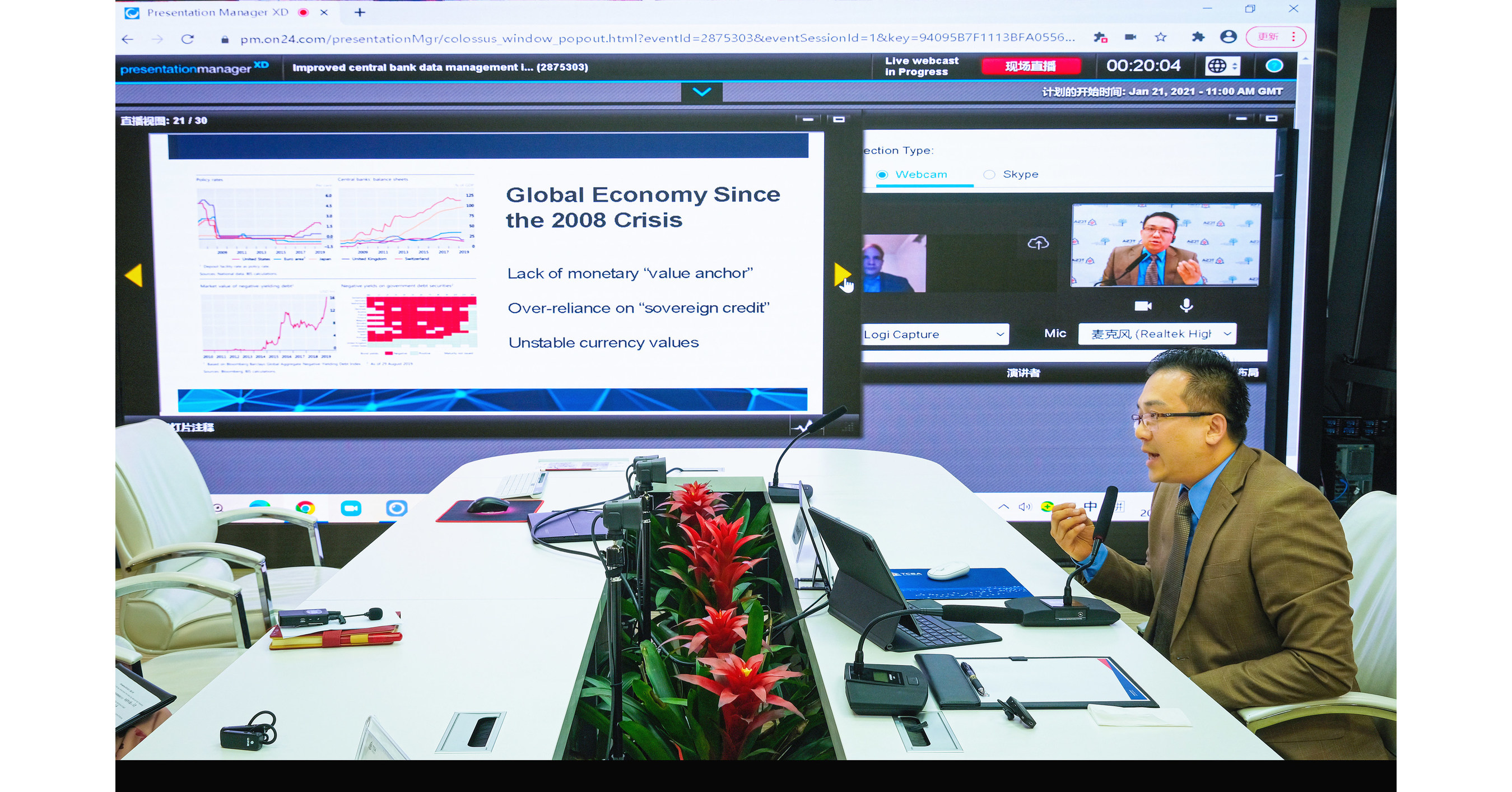 Subversive anuncia una transacci&oacute;n calificada con InterCure, la empresa de cannabis l&iacute;der y de m&aacute;s r&aacute;pido crecimiento de Israel